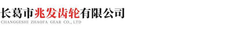 成都皓博线上心理健康服务有限公司
